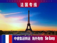 淘寶集運轉運到西班牙